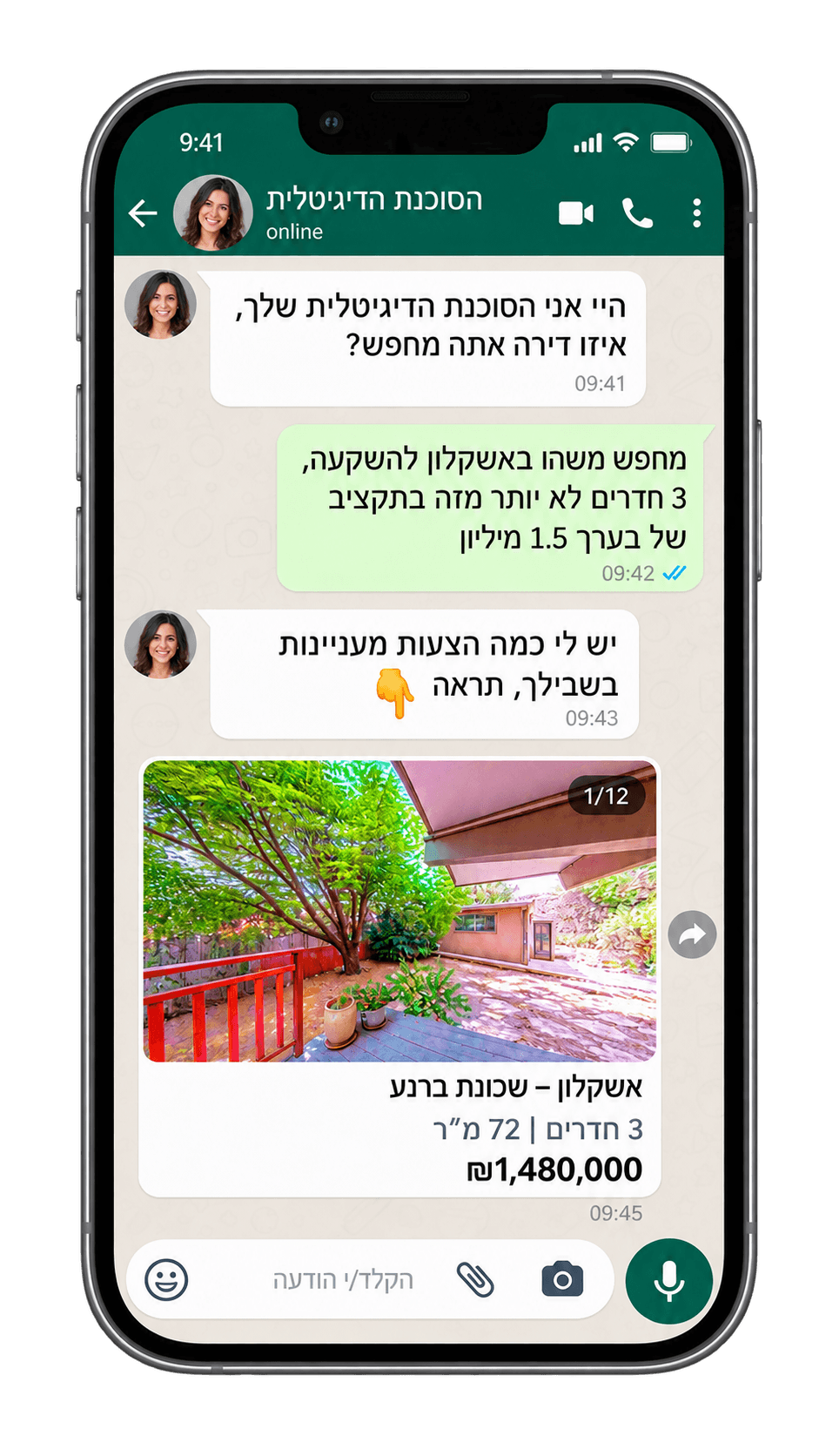 A WhatsApp conversation with the agent